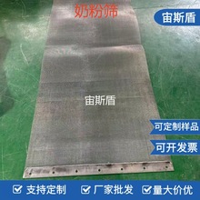 ����430���P䓴��ԾW�Y ʳƷ�����P��̷ۺY�W 12Ŀ16Ŀ���ԞV�W