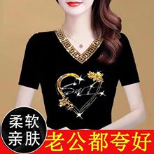 2024夏季新款烫钻短袖恤女妈妈装气质打底衫修身显瘦上衣女