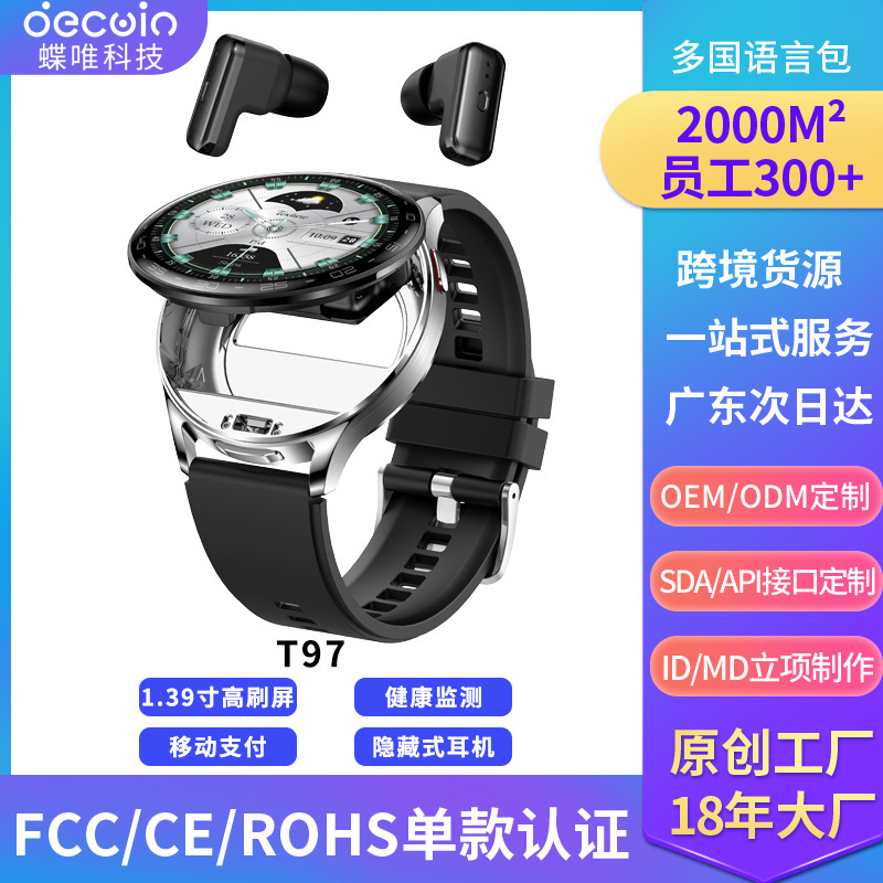 T97 Cross-border Hidden Bluetooth Headset Watch 2-in -1 Smart Watch Sports Blood Oxygen Heart Rate NFC Watch T97 Cross-border Hidden Bluetooth Headset Watch 2-in -1 Smart Watch Sports Blood Oxygen Heart Rate NFC Watch