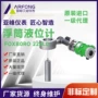 液位测量foxboro224ld浮筒变送器