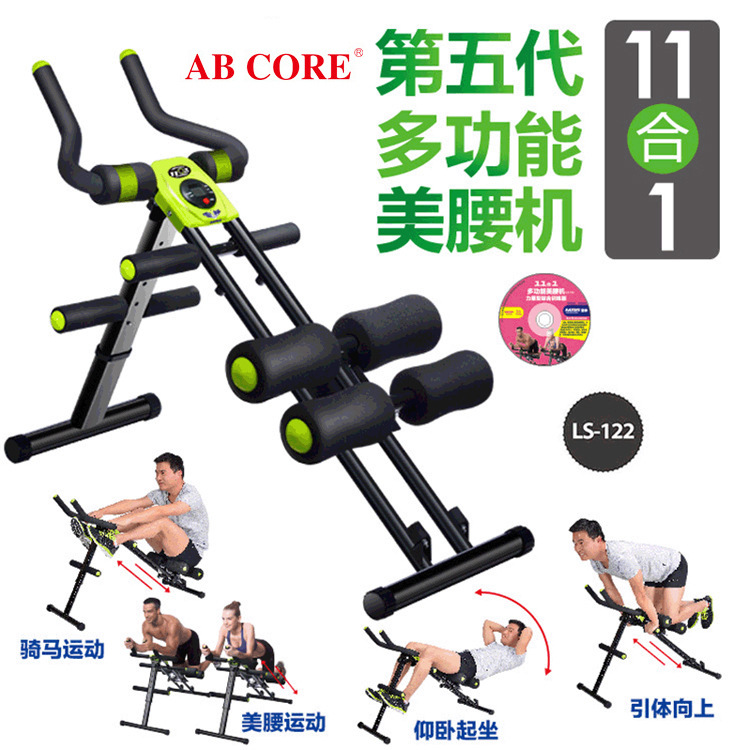 Thor Brand Ab Core Home Waist Beauty Machine Fitness Slim Belly Curling Lazy Waist Tightening Abdominal Fitness Machine Abdominal Tightening Machine