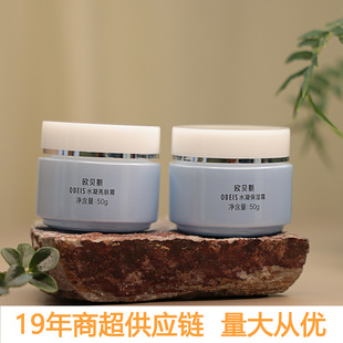 �Wؐ˹ˮ���������w˪�aˮ�����沿���w���Ƹ����o�w��Ʒ50g���l