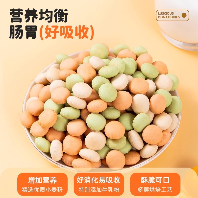 Snack para perros, leche de calcio, galletas de leche, comida para perros, perros pequeños y medianos, cachorros de oso, entrenamiento, recompensas, galletas de mascotas al por mayor.