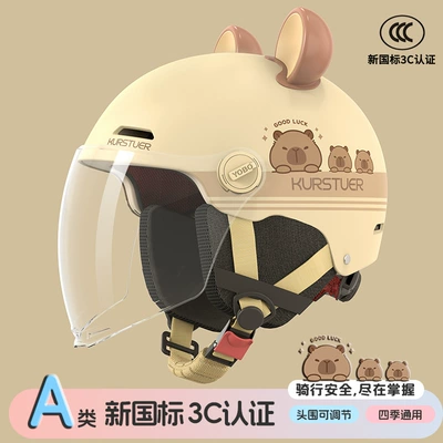 Motosiklet kaskı (dəbilqə) Motorcycle Half Helmet, Detachable Ear - khaki-xiong-bala-transparent-long-mirror-new-national-standard-class-a-3cremovable-ear-protection-3c-adult-half-helmet-head-circumference-adjuster