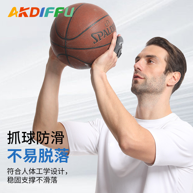 Protector de dedos de baloncesto, protector de dedos, protección deportiva, soporte de resorte de la articulación, protector de dedos, protector de dedos transpirable de voleibol