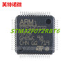 Original genuine STM32F072RBT6 LQFP-64 ARM Cortex-M0 32-bit micro controller MCU