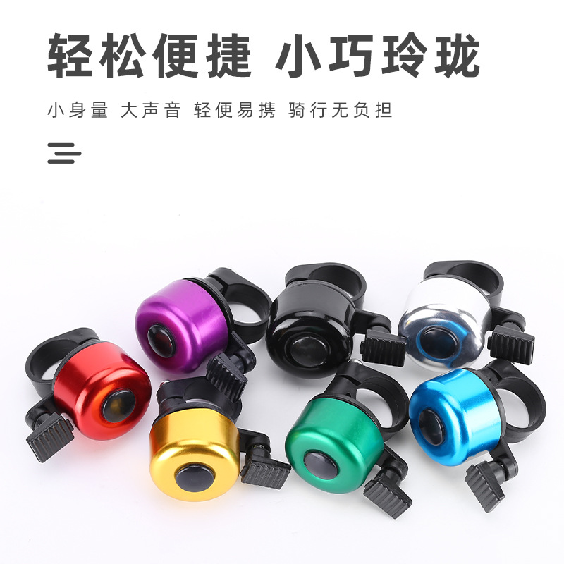 Campana de bicicleta de montaña campana plana campana de bicicleta de aleación de aluminio y oxidación campana de bicicleta