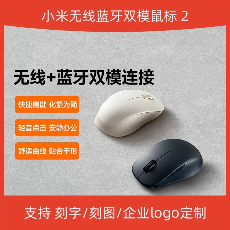 Мышь, бесшумная для ноутбука, на батарейках, Bluetooth