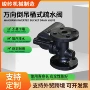 定制工业自动蒸汽疏水阀