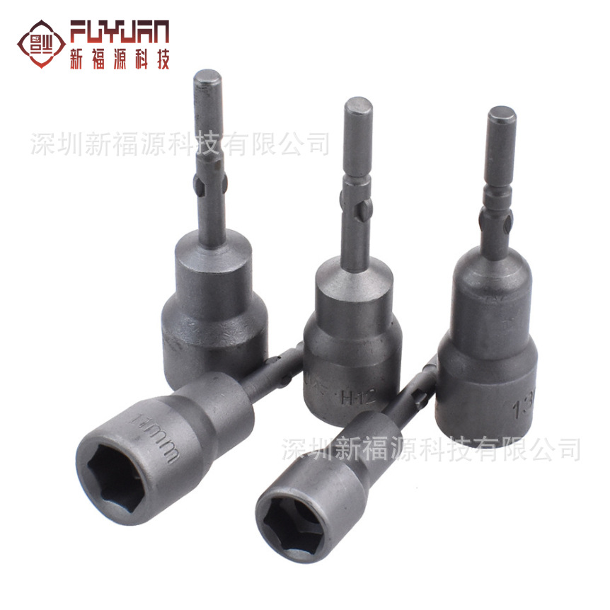 801外六角电批套筒 φ5气动套筒头 外六角电动螺丝刀批头六角套头