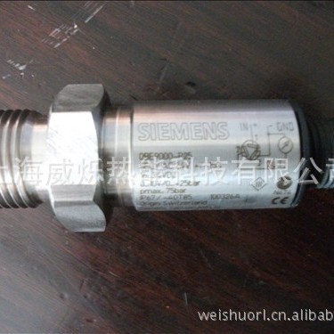 供应QBE9000-P25西门子siemens压力传感器威索燃烧机配件