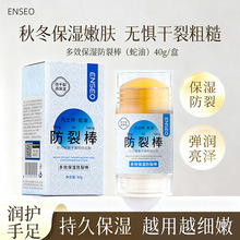 ENSEO��Ч������Ѱ������ͣ��aˮ�����̝����w����՝��w�o��˪
