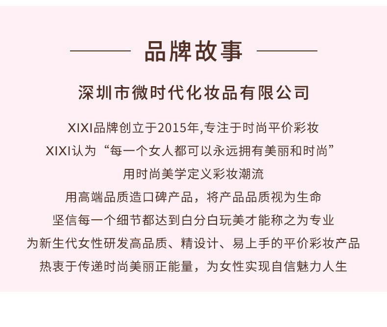 xixi Natural Invisible and Seamless Lace Double Eyelid Stickers, Olive-shaped puffy eye Self-Adhesive Invisible Beauty stickers for beginners undefined