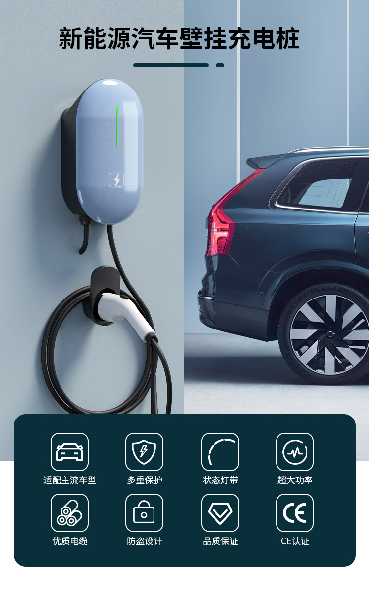 National Standard New Energy Charging Station 7Kw for Home Use with Adjustable Current and Reservation Options for Byd and Tesla Fast Charging