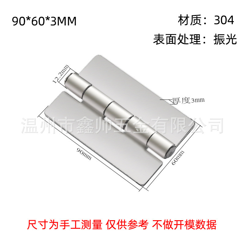 304ステンレス鋼穴なし溶接ヒンジ厚い荷重ステンレス鋼折りたたみページ電気キャビネット重い産業ヒンジ|undefined