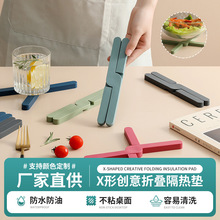 跨境折疊餐墊隔熱墊日用餐廚軟膠杯墊防燙碗墊耐高溫防滑餐桌墊子