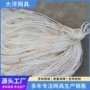 条式涤纶插杆养殖网尼龙