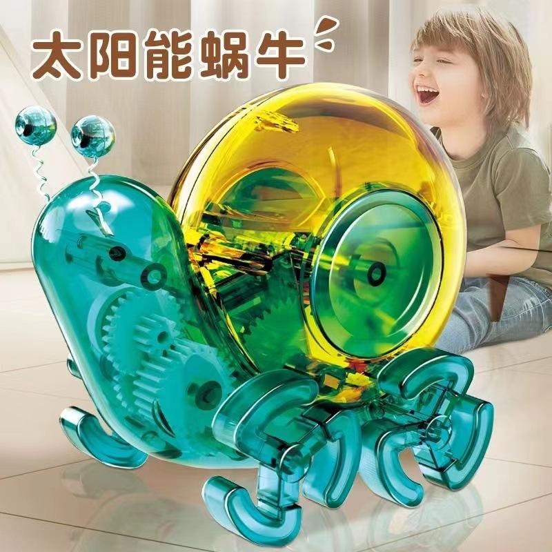 Children's toy