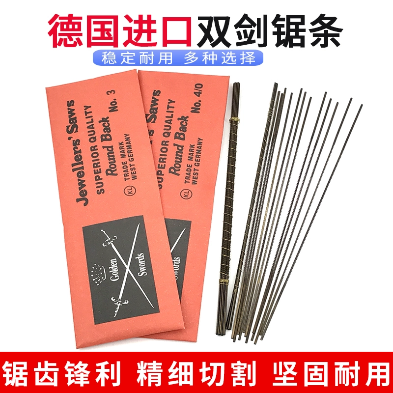 Немецкий двойной меч проволочный пильный станок деревообрабатывающий металлический пильный станок ювелирные изделия пильный станок лобзик U-образный пильный станок