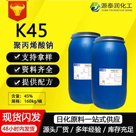 洗涤剂;乳化剂;润湿、渗透剂