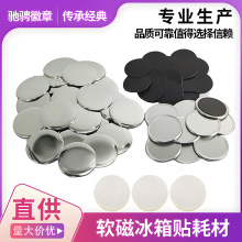 ܛ�ű����N���ºĲ��F����������������Ʋ��ϴ����A�α����b�