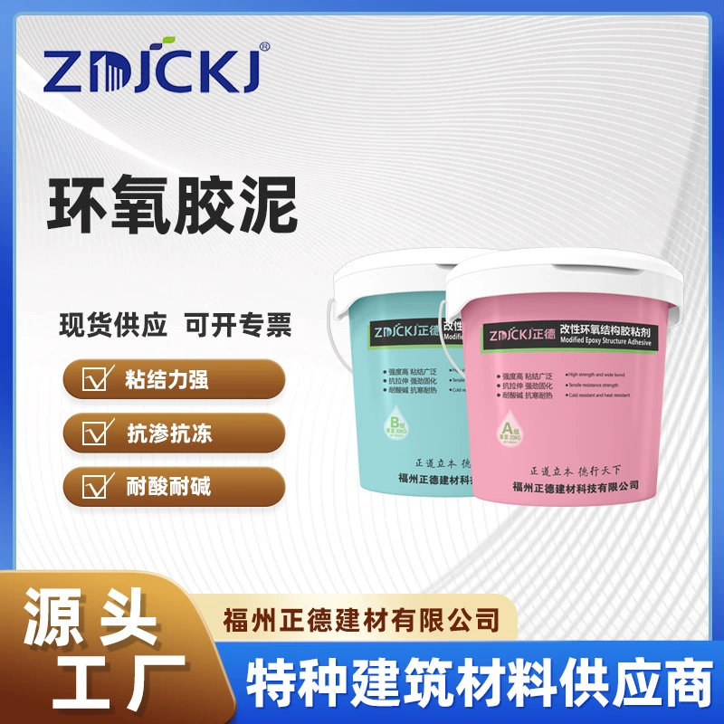 Тип оборудования для укрепления и ремонта участков под сильным давлением, таких как опорные опоры моста на основе масляной эпоксидной глины