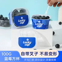 Чашка Blueberry Lucky, квадратная чашка емкостью 100 г с вилкой, маленькая ленивая чашка, супер чашка, упаковка с черникой, квадратная чашка, 100 шт.