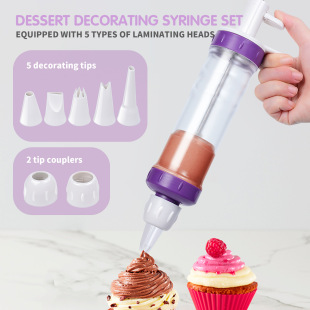 Cross-Border Amazon Home Wholesale Cookie Gun Abs Multi-Functional Decorating Device Baking Set Multi-Style Cream Gun