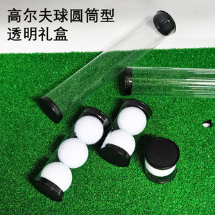 Golf Ball Tube Transparent Gift Box Cylinder 5 Types of Pc Ball Tube Plastic Packaging Tube Golf Ball Box Gift