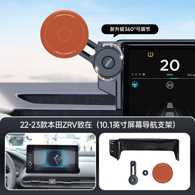 with extension rod holder, Car phone holder - orange-22-23-honda-zrv23-hrv-101inch-screen-navigation-bracket
