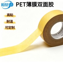 ��܎pet��Ĥ�p���z��ճ�͜ؿ��Ʋ����p���z�N���p���z�N���z��