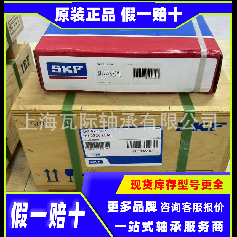 319448B-2LS NNCF5030CV NNF5032ADA-2LSV NNCL4916CV 轴承