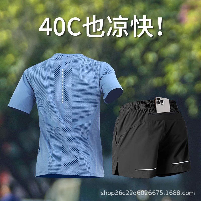 跑步运动套装男专用可放手机新款夏季冰丝马拉松训练速干健身衣服|undefined