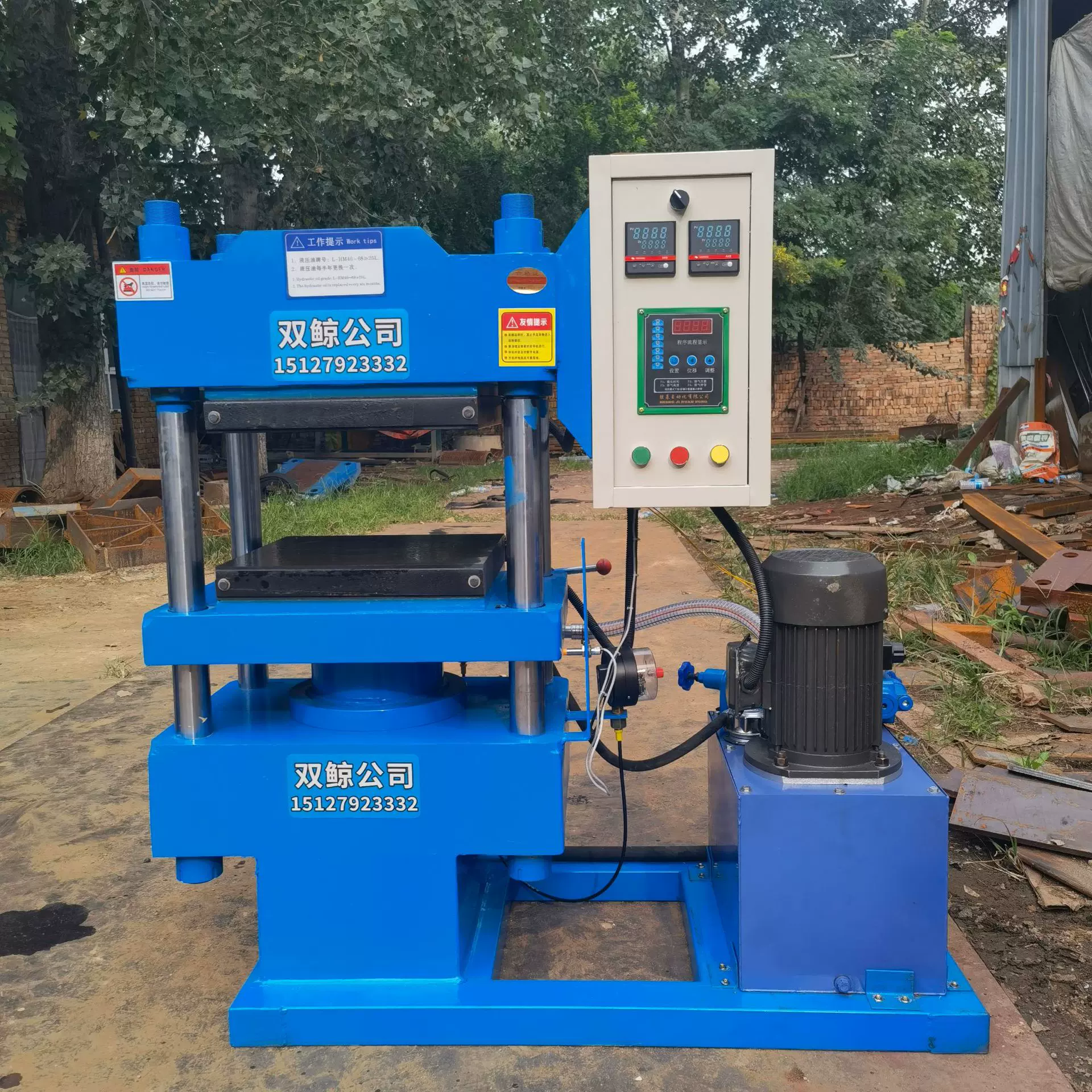 半自动30T小型四柱橡胶热压机 平板硫化机 四柱热压机