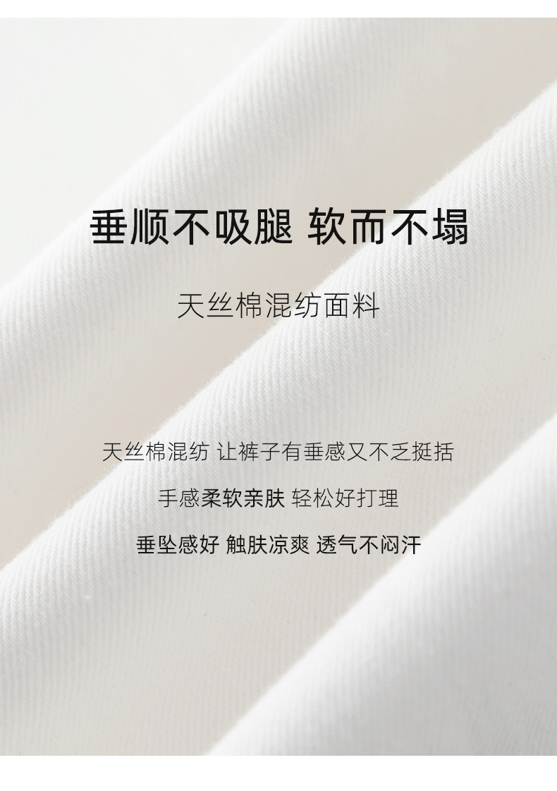 Quần jean ống rộng nữ cạp cao vải Tencel cotton mềm mại, dáng suông rộng, gấu xắn, mỏng nhẹ mùa hè — Màu trắng chi tiết 9