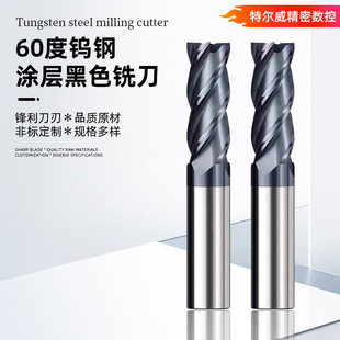 60-Degree Stainless Steel Alloy Milling Cutter Tungsten Steel Coated Black Milling Cutter Cnc Center Cnc Milling Cutter Roughing and Finishing Milling Cutter