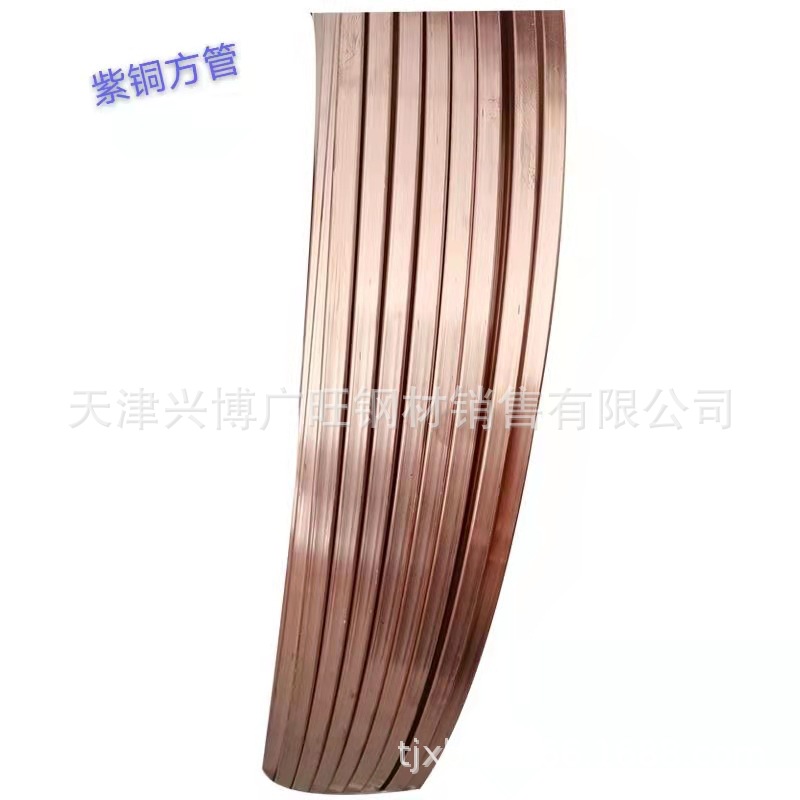 供应空调铜管供热换热风机管 油管 水管道 气管 热交换器紫铜管
