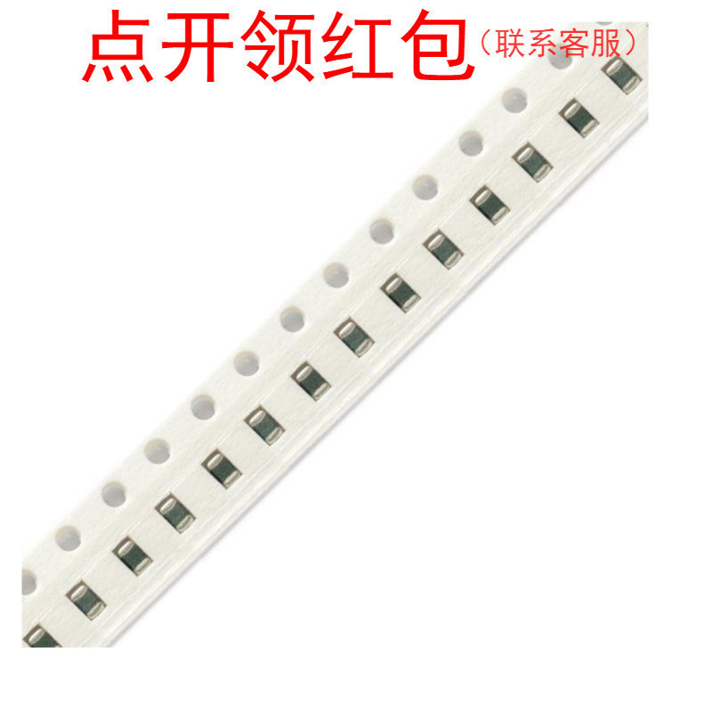 4.7UF 6.3V 0805 X6S 10% TD|K贴片电容器 C2012X6S0J475K125AB|