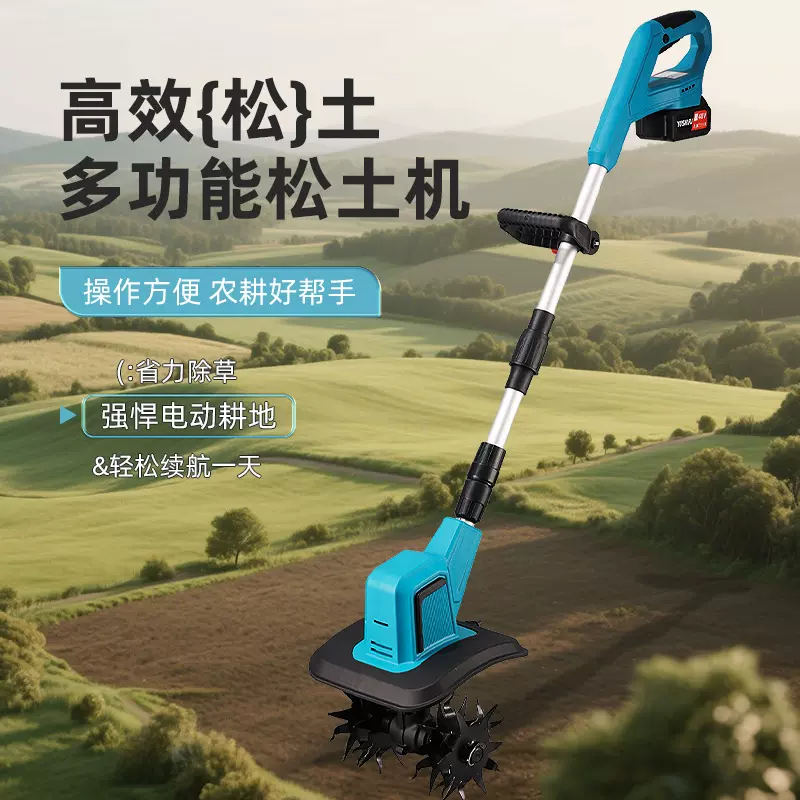 新款锂电微耕机松土机农用翻土机小型家用电动锄头挖土旋耕地机