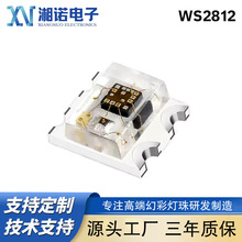 0807rgb幻彩led灯珠内置ic可编程汽车氛围指示七彩灯ws2812b炫彩