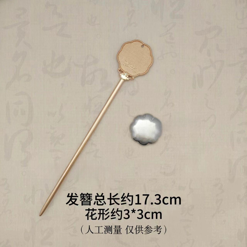 新しい中国風の無形文化遺産宋錦ヘアピンベース DIY 素材幾何学的なヘアピン溝パッチヘアアクセサリーベース胚|undefined