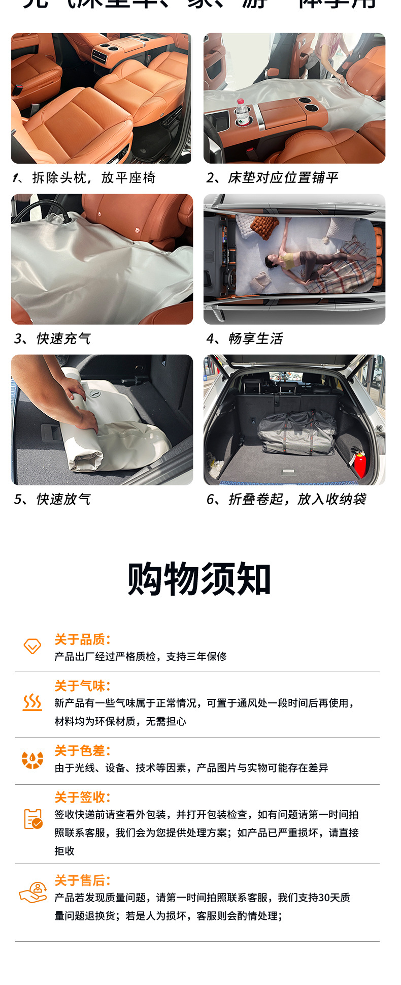 Chuanqi E8 Car-Specific Front-Row Integrated Inflatable Mattress for Travel