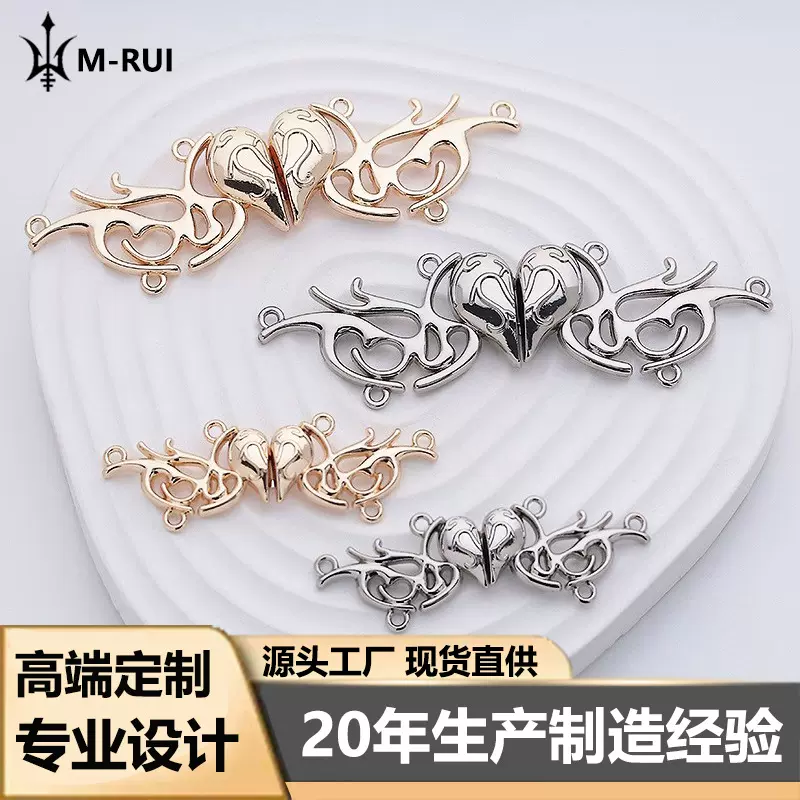 小香风纽扣新中式金属鹿角心形对扣锁扣汉服旗袍子母扣收腰多能扣