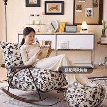网红复古懒人摇摇椅意式轻奢布艺休闲椅 Pelton 现代家用成人沙发