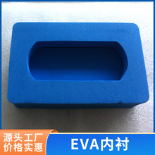 ��ɽ�h��������ȼ���o늺��dXPE�ߏ�����������eva���r���b����