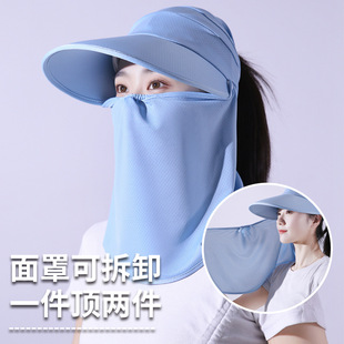 Sun Hat Women's Anti-ultraviolet Summer New Style Sun Hat Sun Protection Two-piece Big-brimmed Hat Tea-picking Hat