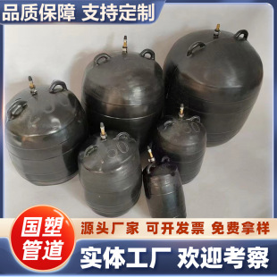 Manufacturer Genuine Wholesale Municipal Sewage Pipe Sealing Water Test Rubber Inflatable Thickened Plug