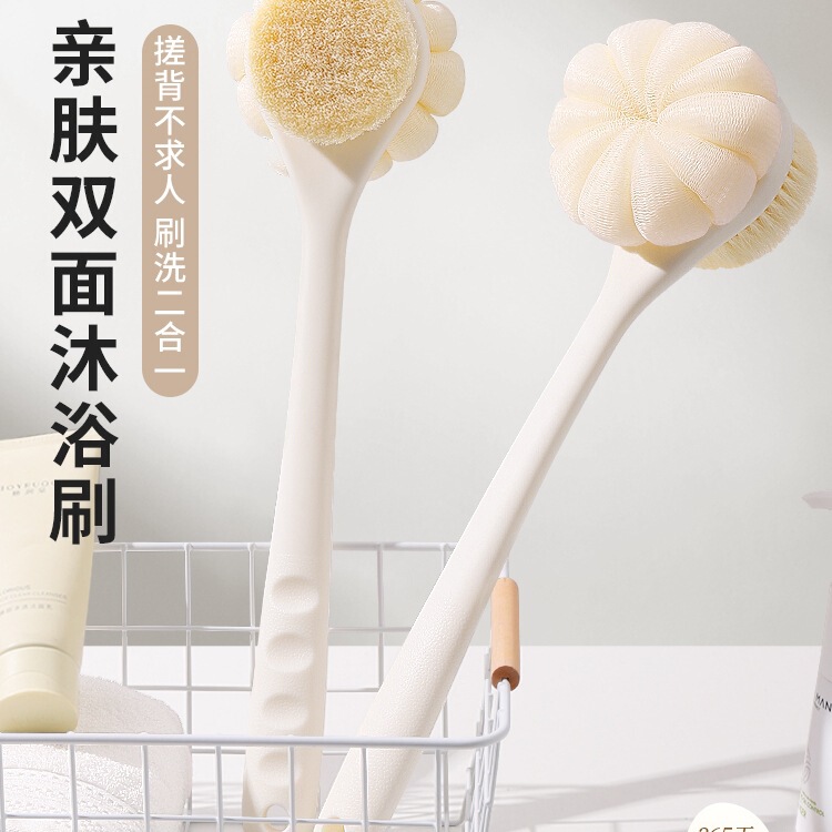 Double-Sided Bath Brush for Exfoliating and Scrubbing, Back Scrubber, Self-Use Body Brush with Long Handle, Bath Flower Shower Brush