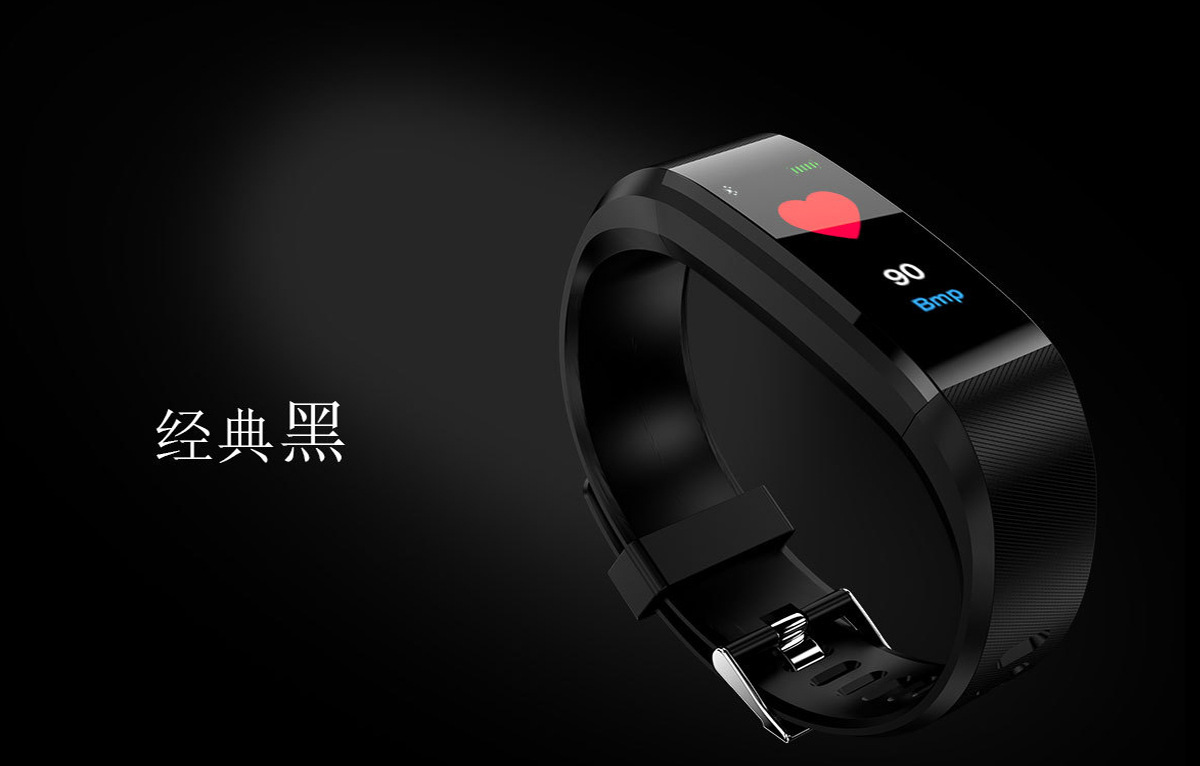 Distribution and consignment of B11 smart bracelet Bluetooth sports heart rate waterproof undefined