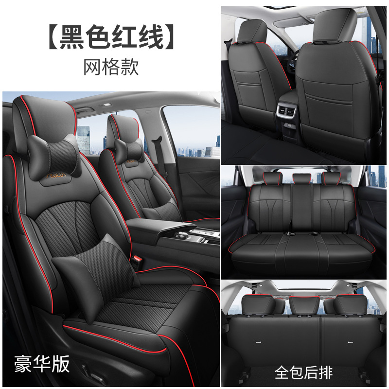 DYC Dongfeng Fengshen Hao 극도로 그리드 리어 올 인 클루 시브 럭셔리 블랙 레드 라인